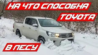 Оффроад зимой. Нивы, Уазы, и Toyota пробиваются сквозь сугробы.