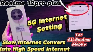 Realme 12pro plus 5G Internet Setting | Realme Mobile Internet Setting |internet Not working problem