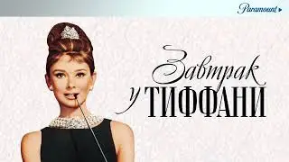 #Завтрак