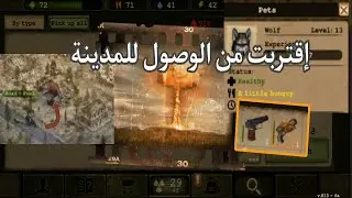 Day R Survival فتحت مخبأين تحت الأرض ربيت ديب و حصلت على مسدس حيوي