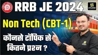 RRB JE 2024 | RRB JE Non Tech (CBT - 1) Topic Wise Weightage Analysis | Himanshu Sir