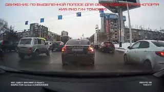 Нарушения    машины и пешеходы