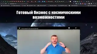 Новые эффекты на конструкторе soluspage