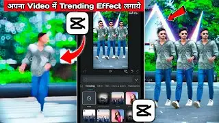 Capcut Reels Editing Trending Video 🔥| Capcut Se Trending Reels Kaise Banaye | Capcut Reels Editing