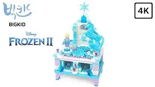 LEGO Disney Frozen II 41168 - Elsa’s Jewelry Box Creation - Lego Speed Build 4K