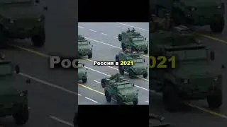 The strongest army in the world 