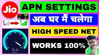 Jio APN Settings | Jio Network Problem Solution | Jio Net Slow Problem | Jio Internet Speed Problem