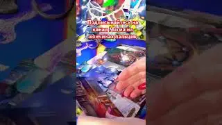 Жесть‼️💯Колдуны делали переклады порч💯🤔 