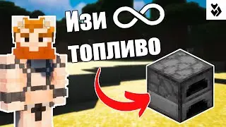 Ферма БЕСКОНЕЧНОГО ТОПЛИВА на сервере Стримеров в Майнкрафте