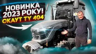 Новинка 2023 року! Мінітрактор Скаут TY-404