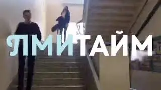 Интервью с учителями