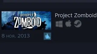 Типичные обзоры на Project Zomboid в стиме.