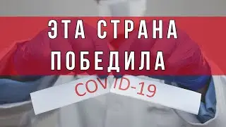 Как Китай победил коронавирус из Уханя - меры защиты | Последние новости
