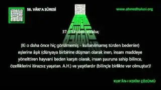 56 VÂKIA SÛRESİ Abdulbasît Abdussamed'in sesinden (arapça)