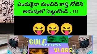 #gulfayeshavlogsislive