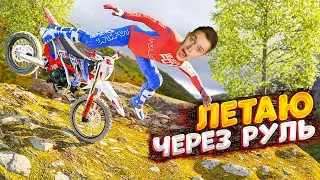 МНЕ ГОВОРИЛИ ЭТОГО НЕ ДЕЛАТЬ, НО НА ПИТБАЙКЕ Я КАТАЮСЬ ТАК