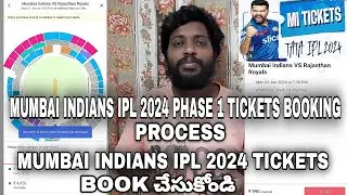 mumbai indians ipl 2024 tickets booking | how to book mumbai indians ipl 2024 tickets | phase 1 tick