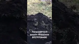 Любые земельные работы