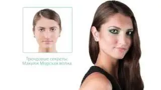 Модные тренды 2015 в макияже