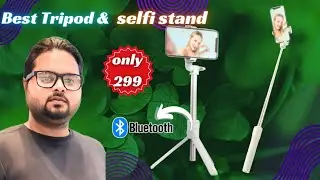 best selfie stick tripod under ₹500 | Best Tripod 2025