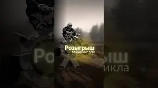 Гонки на квадроциклах. Кубок России. #спорт #квадроцикл #загороднаяжизнь #событие