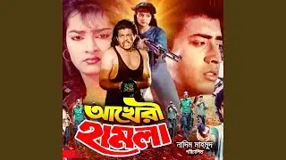 Jalaiya Gela Moner Agun