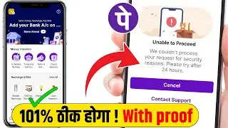 unable to proceed phonepe problem | unable to process the request please try again phonepe