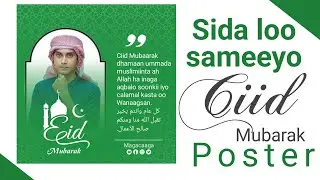 Sida loo sameeyo bannerka Ciid Mubaarak adiga oo isticmaalaya taleefankaaga...