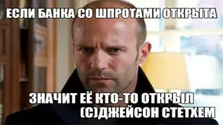 ЕСЛИ БАНКА СО ШПРОТАМИ ОТКРЫТА, ЗНАЧИТ ЕЕ КТО-ТО ОТКРЫЛ | GTA 5 RP
