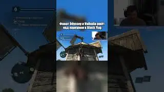Фанат Odyssey и Valhalla ржёт над паркуром в Black Flag