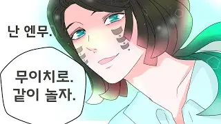 [귀멸의칼날]무이치로와 엔무가 노는법