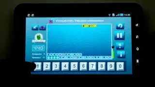 Math - Multiplication table