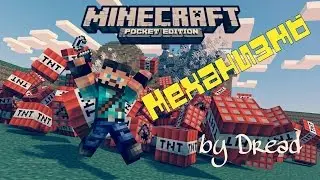 Механизмы Minecraft PE #8-Супер тайник