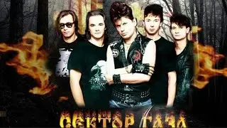 Сектор газа Ява