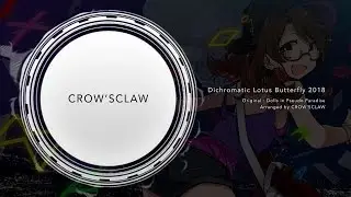 Dichromatic Lotus Butterfly 2018 - Touhou Project