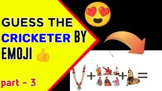 Guess the cricketers by the emoji | Cricketer emoji challenge | find the player from emoji |