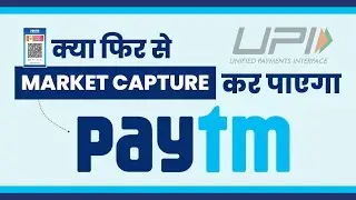 Why did Paytm Stock Drop 