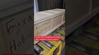 Российский конвейер смерти