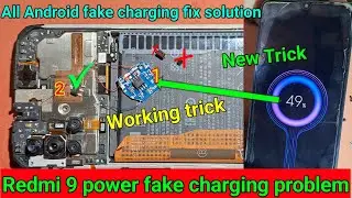 redmi 9 power fake charging solution | redmi 9 power charging slow problem |Redmi 9 charging ic