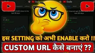 How To Set Custom Url For Youtube Channel || Custom Url Kaise Bnaye || Tech with true ||