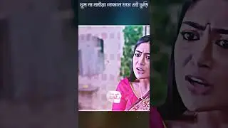 ঘুষ না খাইয়া কেমনে যমে এই ভুড়ি🤣 mosharraf karim Bangla New Natok #shorts #viral #viralshorts