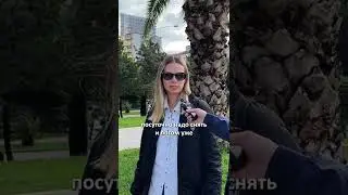 Как снять хорошую квартиру в Батуми?