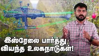 பாலைவனத்தில் பயிரா? - ஆச்சரியப்படுத்தும்  இஸ்ரேல்!