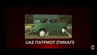 ЧТО НОВЫЕ АВТО В BLACK RUSSIAN 🤯🤯🤯