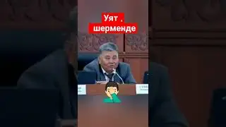 Бул даражага жетпейт элем 😱🤦🏻‍♂️🤦🏻‍♂️