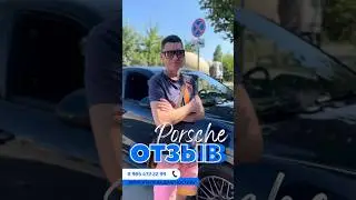 Porsche Cayenne отремонтировали пневмоподвеску