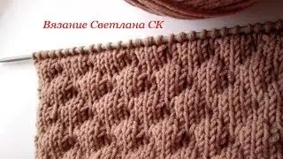 34 Узор спицами буфы / Светлана СК