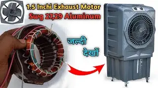 Monster Size Cooler Motor Rewinding Aluminum Data Calculations at home