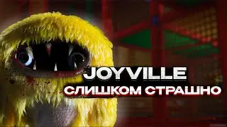НОВЫЙ POPPY PLAYTIME,НО ЛУЧШЕ!! JoyVille