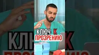 ЭТОГО вам никто не расскажет - Анар Дримс